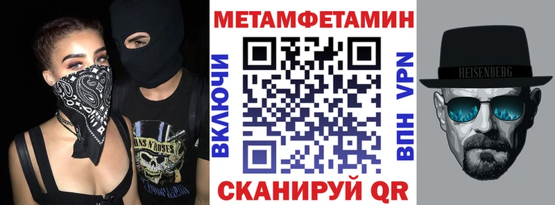 АМФЕТАМИН Розовый  Биробиджан 