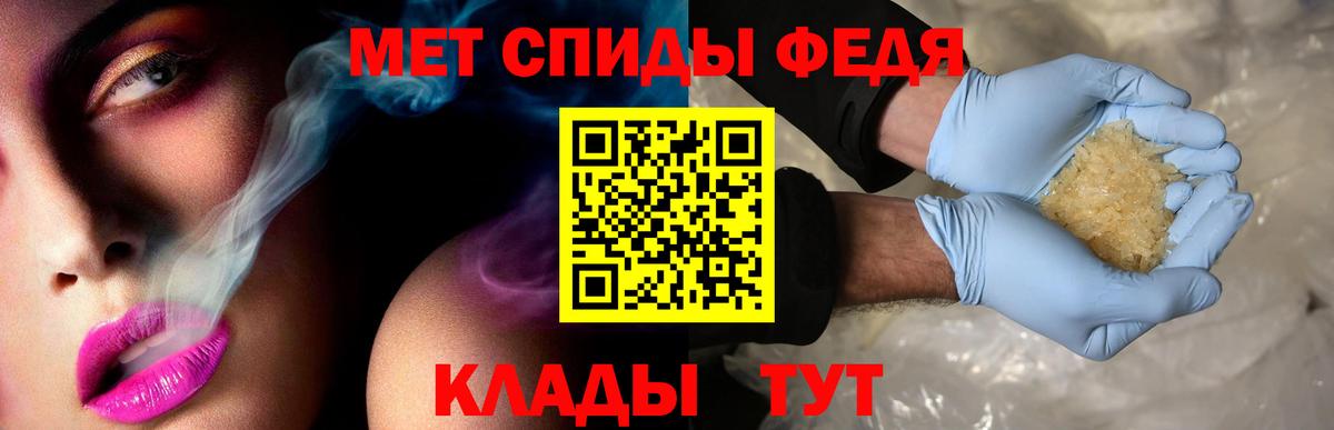 АМФ 97% Биробиджан