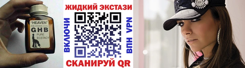 цены наркотик  Биробиджан  БУТИРАТ бутик 