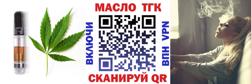 Canna-Cookies конопля  Биробиджан 