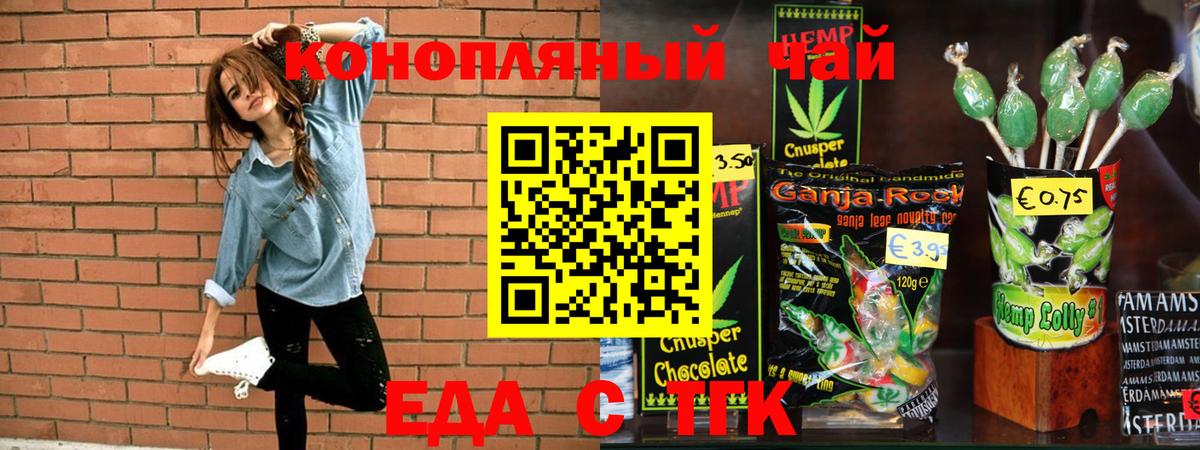 Canna-Cookies марихуана  Биробиджан 