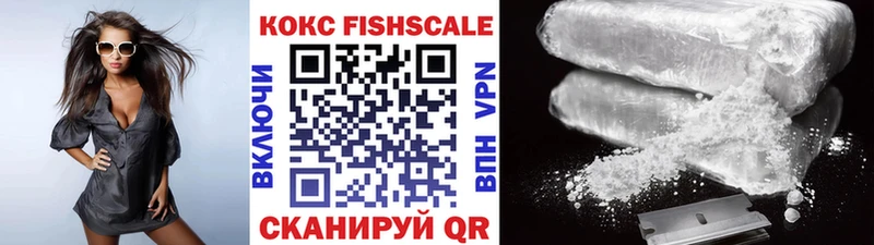 даркнет состав Биробиджан Cocaine 99%
