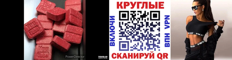 Экстази бентли  закладка  Биробиджан 