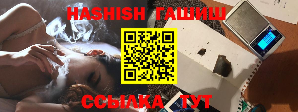 ГАШ VHQ Биробиджан