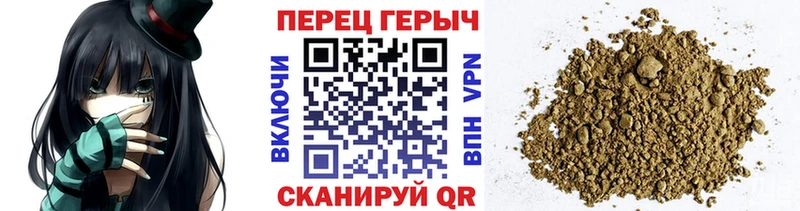 hydra ссылка  как найти закладки  Биробиджан  Героин Heroin 