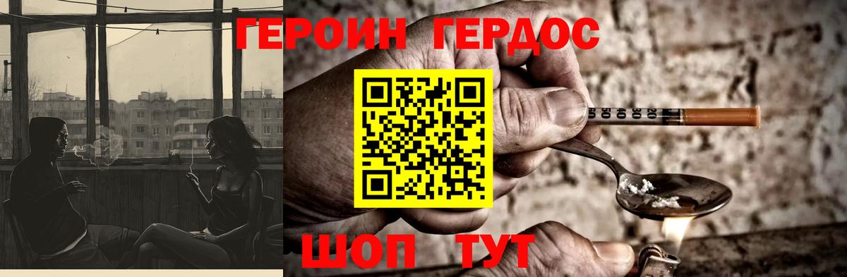 НБОМе Биробиджан