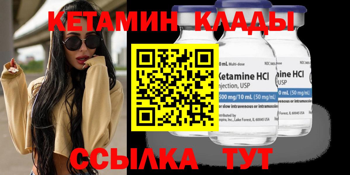 Биробиджан  Вход с VPN  Мефедрон   MDMA  ГАШ  Каннабис 