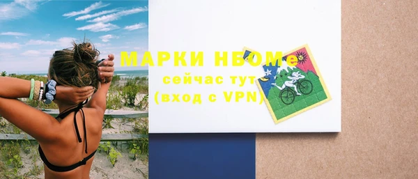 стаф Медвежьегорск