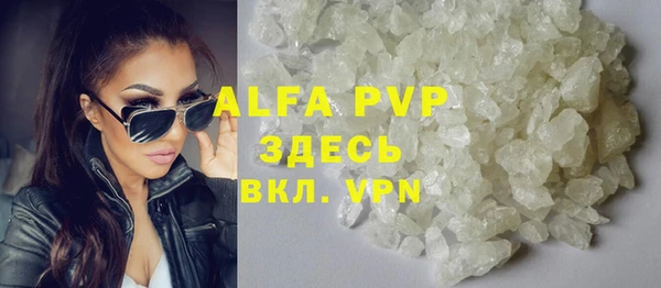 амфетамин Медногорск