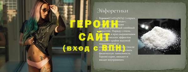 амфетамин Медногорск