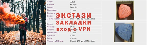 меф VHQ Бородино