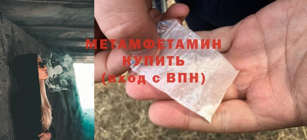 метамфетамин Магас