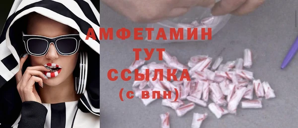 хмурый Бугульма