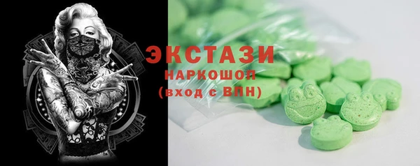 амфетамин Медногорск