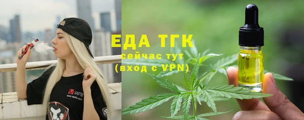 дживик Усолье-Сибирское
