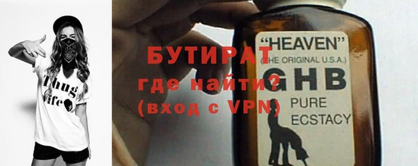амфетамин Медногорск