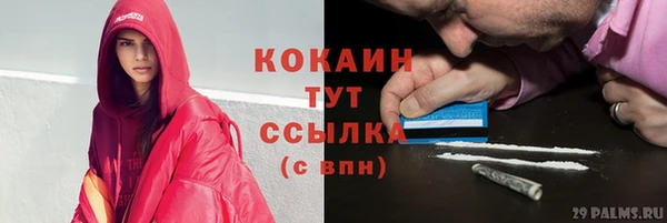 амфетамин Медногорск