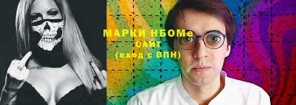 стаф Медвежьегорск