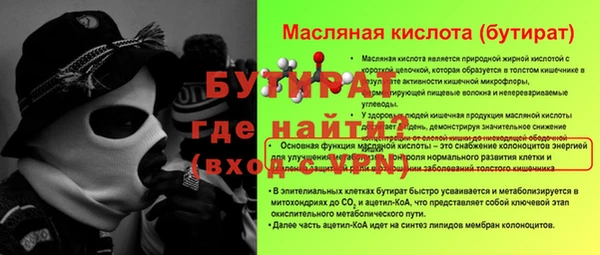 стаф Медвежьегорск