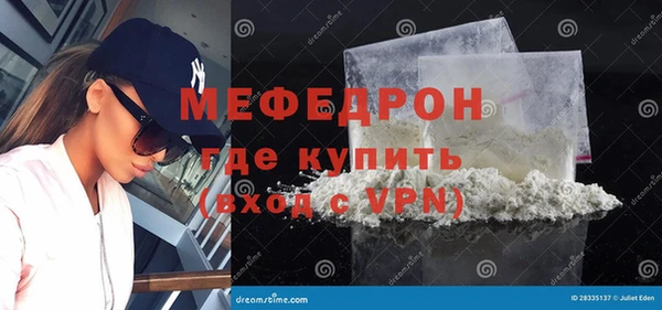 амфетамин Медногорск