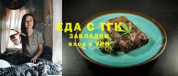 каннабис Мегион