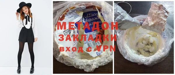 каннабис Мегион