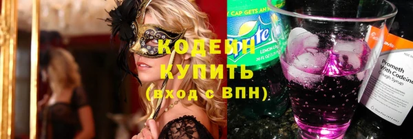 амфетамин Медногорск