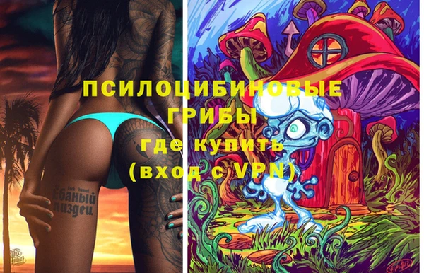 каннабис Мегион