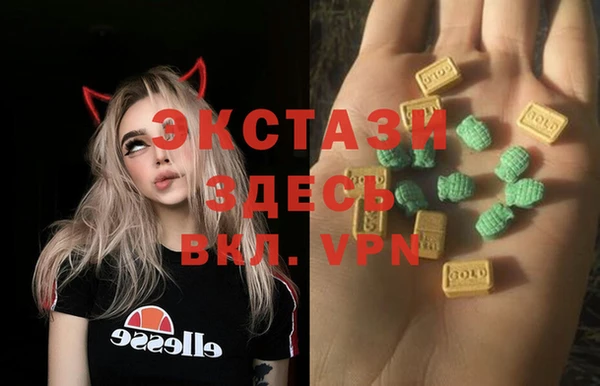 амфетамин Медногорск