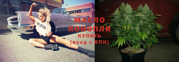 амфетамин Медногорск