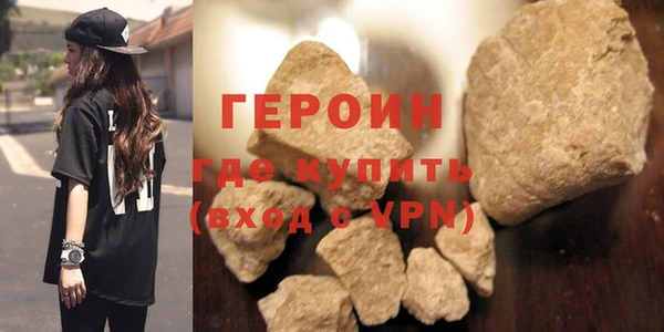 амфетамин Медногорск