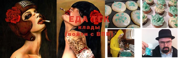 стаф Медвежьегорск