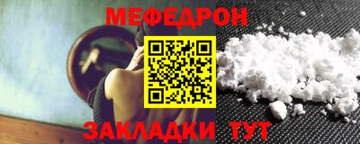 трава Беслан