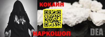 меф VHQ Бийск