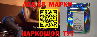 трава Беслан