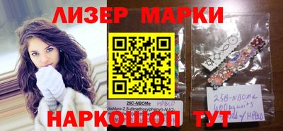 стаф Балаково