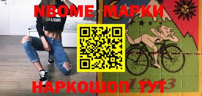 индика Балашиха