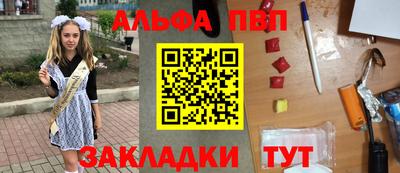 индика Балашиха