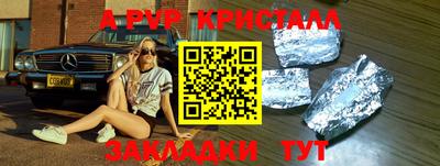 а пвп мука Берёзовский