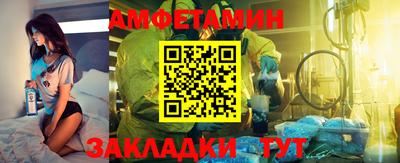 трава Беслан