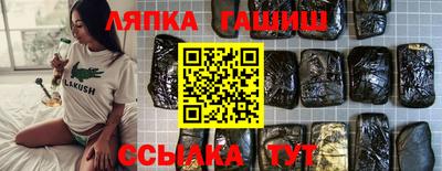 меф VHQ Бийск