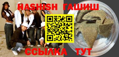 индика Балашиха