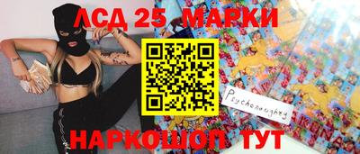 спайс Апрелевка