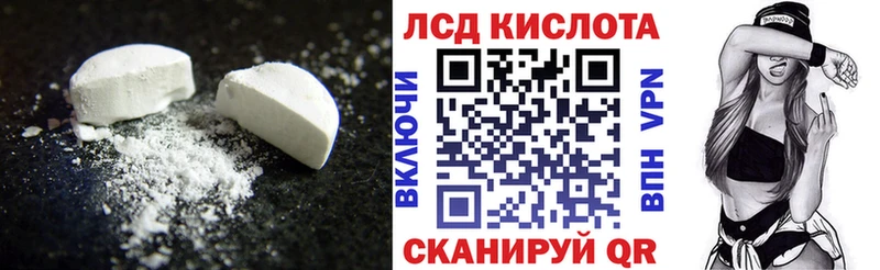 ЛСД экстази ecstasy blacksprut сайт Биробиджан