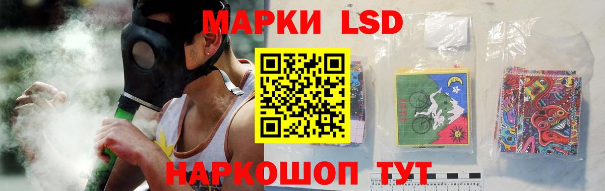 LSD-25 экстази ecstasy Биробиджан