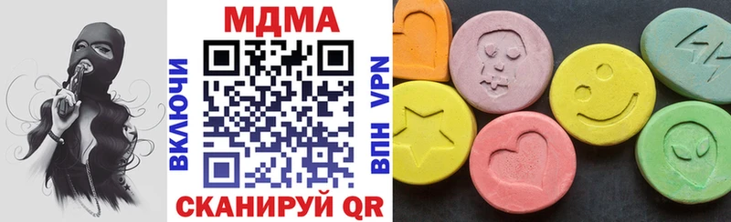 MDMA Molly  Биробиджан 