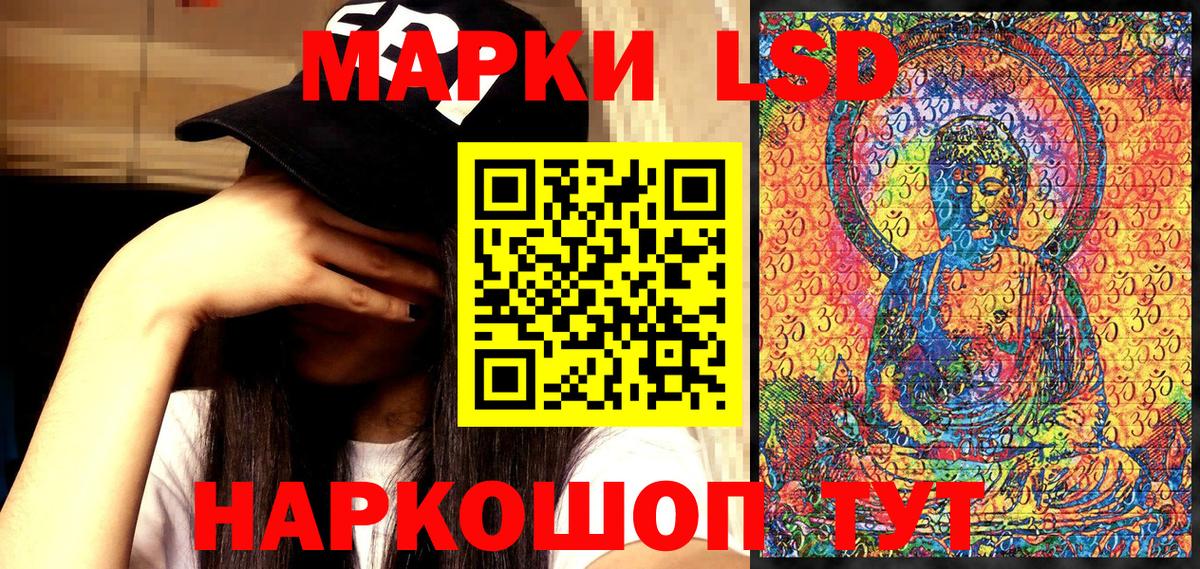 Марки NBOMe  Марки N-bome 1500мкг  закладки  Марки N-bome 1500мкг  Биробиджан 