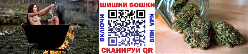 Бошки Шишки THC 21%  как найти закладки  Биробиджан 