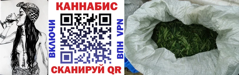 Каннабис THC 21% Биробиджан
