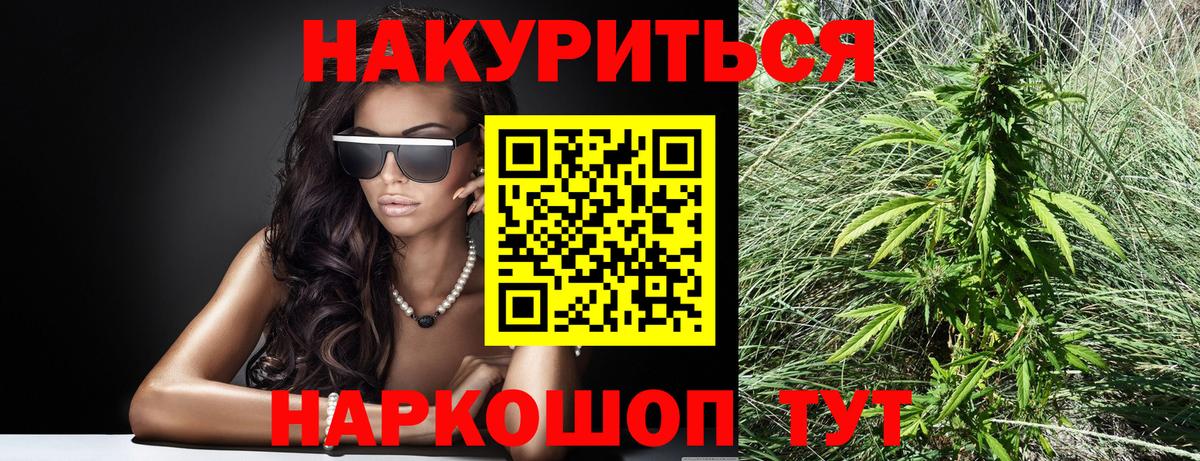 Шишки марихуана SATIVA & INDICA Биробиджан